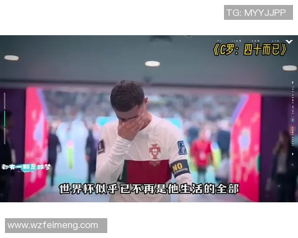 足球界哀悼传奇球星离世追忆他辉煌的职业生涯与感人故事