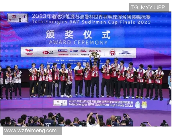 北京羽毛球队在洲际杯中的蜕变与新征程探索