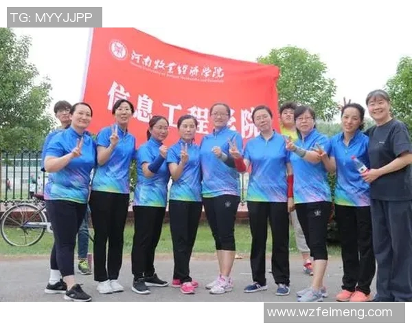 南京排球队的精神风貌与团队意识探讨与分析