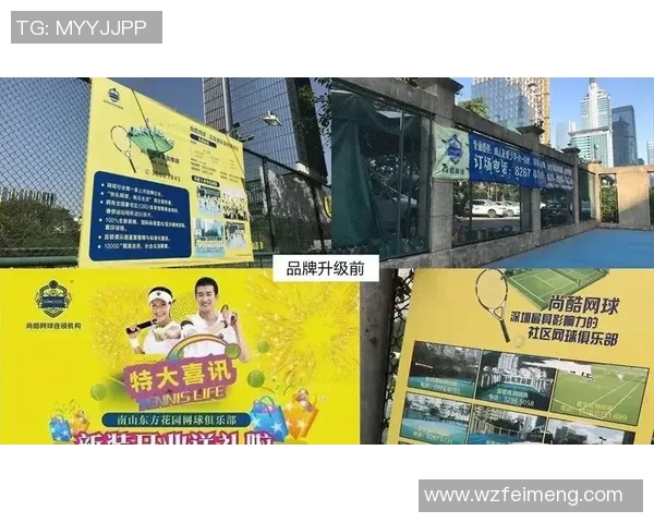 南京网球队与北京网球队速度对比分析赛后复盘探讨