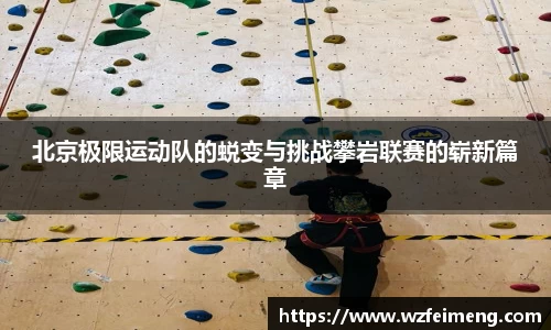 bwin必赢国际