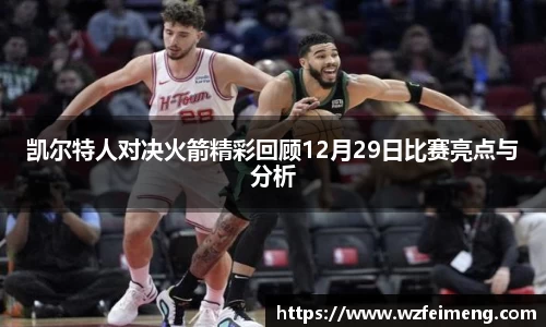 bwin必赢国际