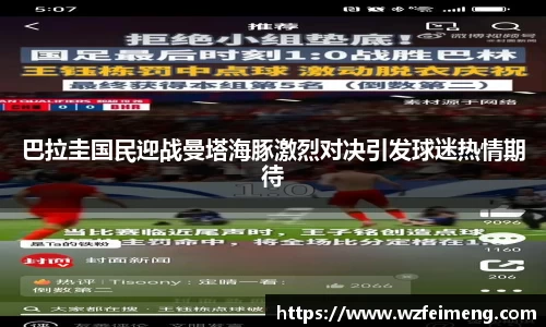 好博体育APP
