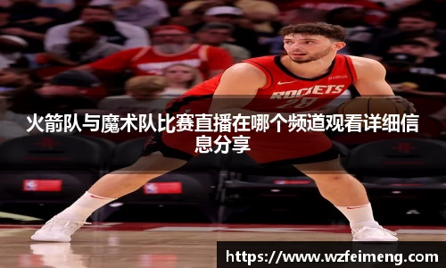 好博体育