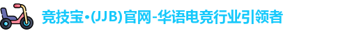 竞技宝